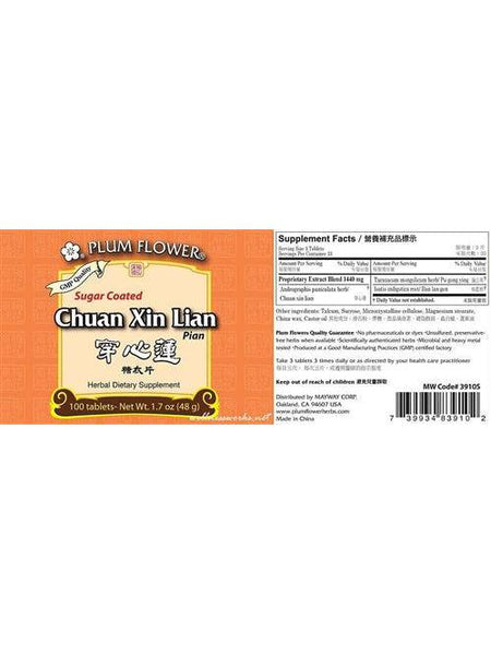 Plum Flower Chuan Xin Lian, 100 ct