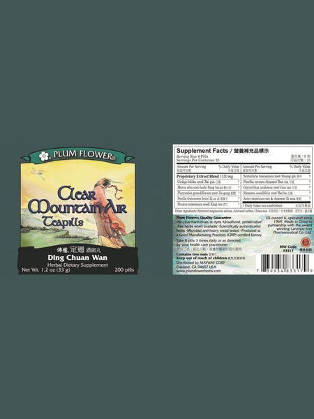 Plum Flower Clear Mountain Air Teapills, 200 ct.