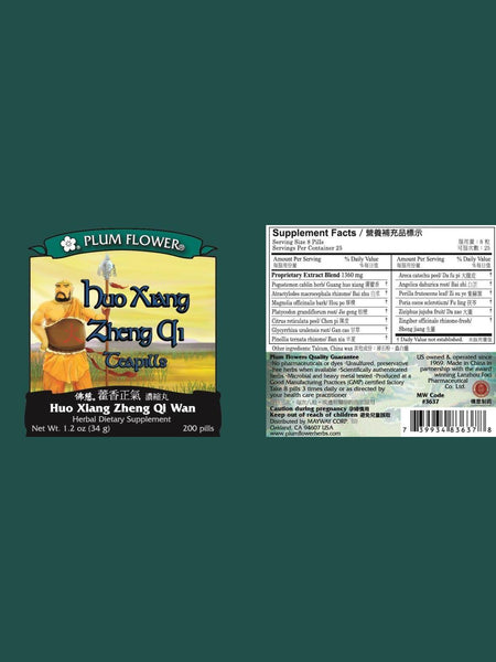 Plum Flower Huo Xiang Zheng Qi Teapills, 200 ct.