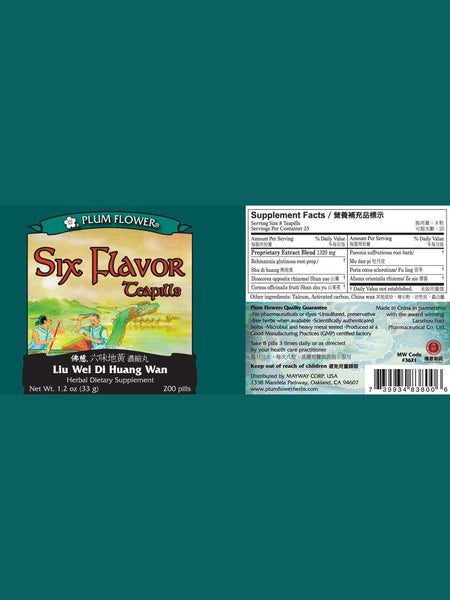 Plum Flower Six Flavor Teapills, 200 ct.