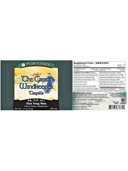 Plum Flower The Great Windkeeper, 200 ct.